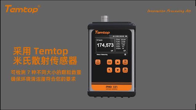 探秘洁净未来！邀您参观2025亚太洁净展