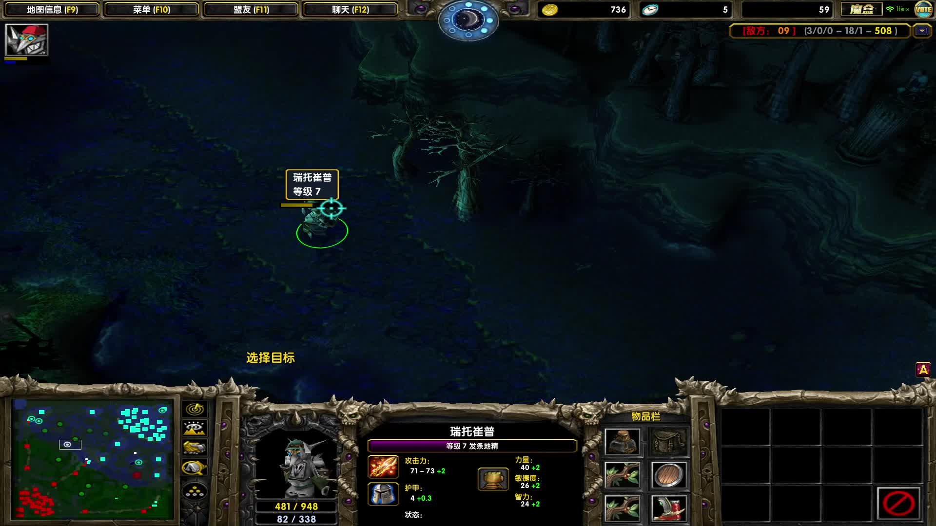 11竞技场-无敌发条