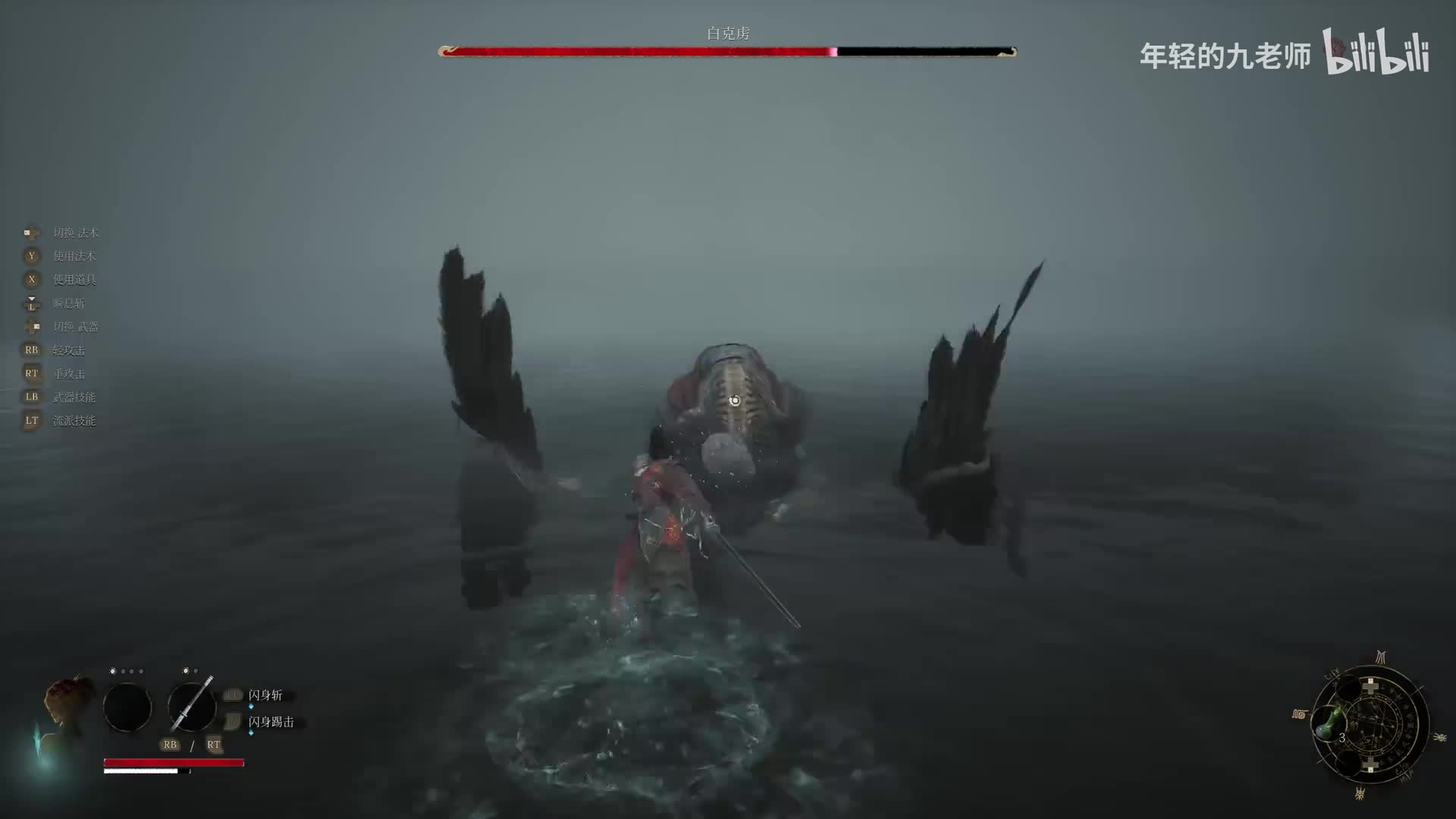 [P02]0.梦中 白克虏