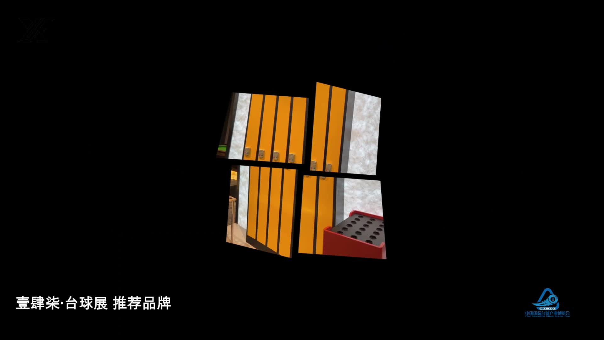 巽丰体育邀您参观2025郑州台球展