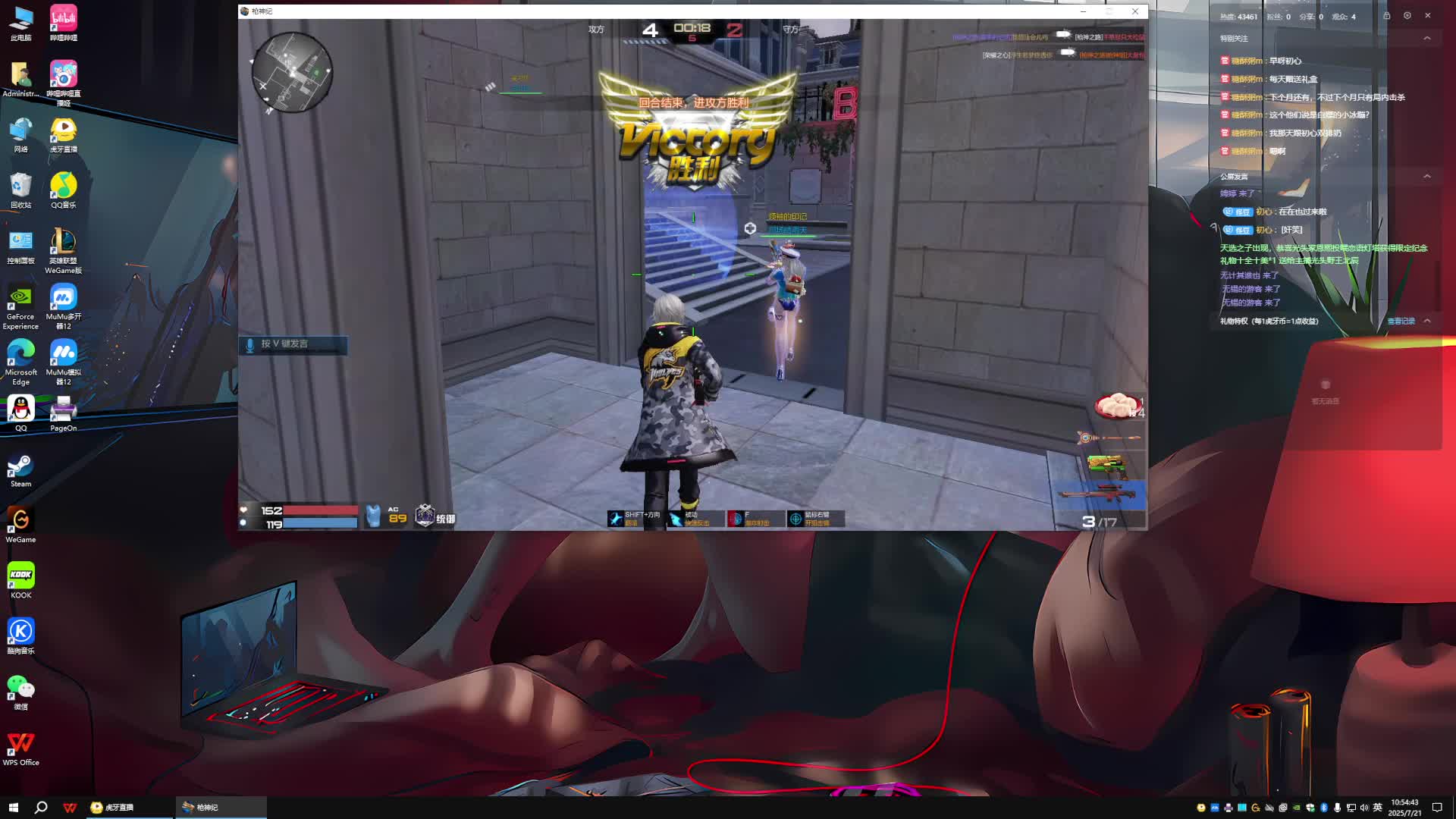 想你的每一瞬间-片段1