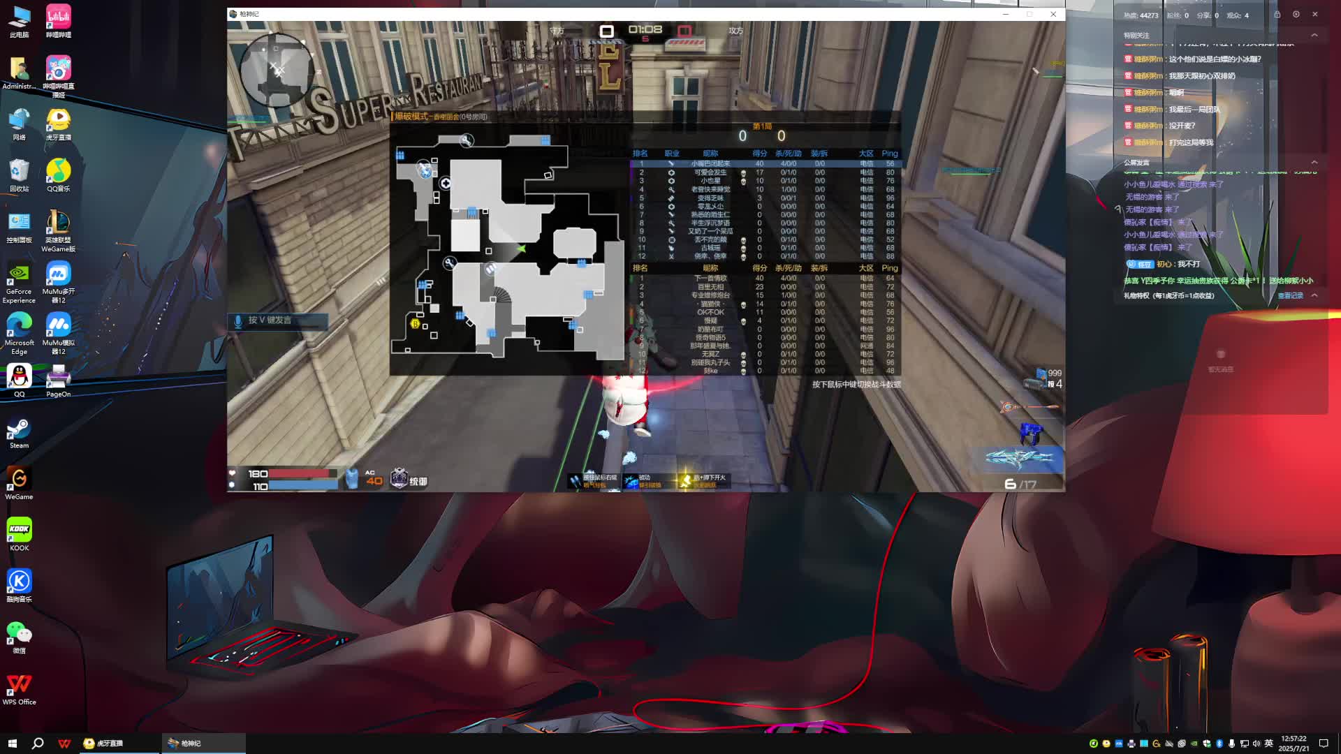 想你的每一瞬间-片段2