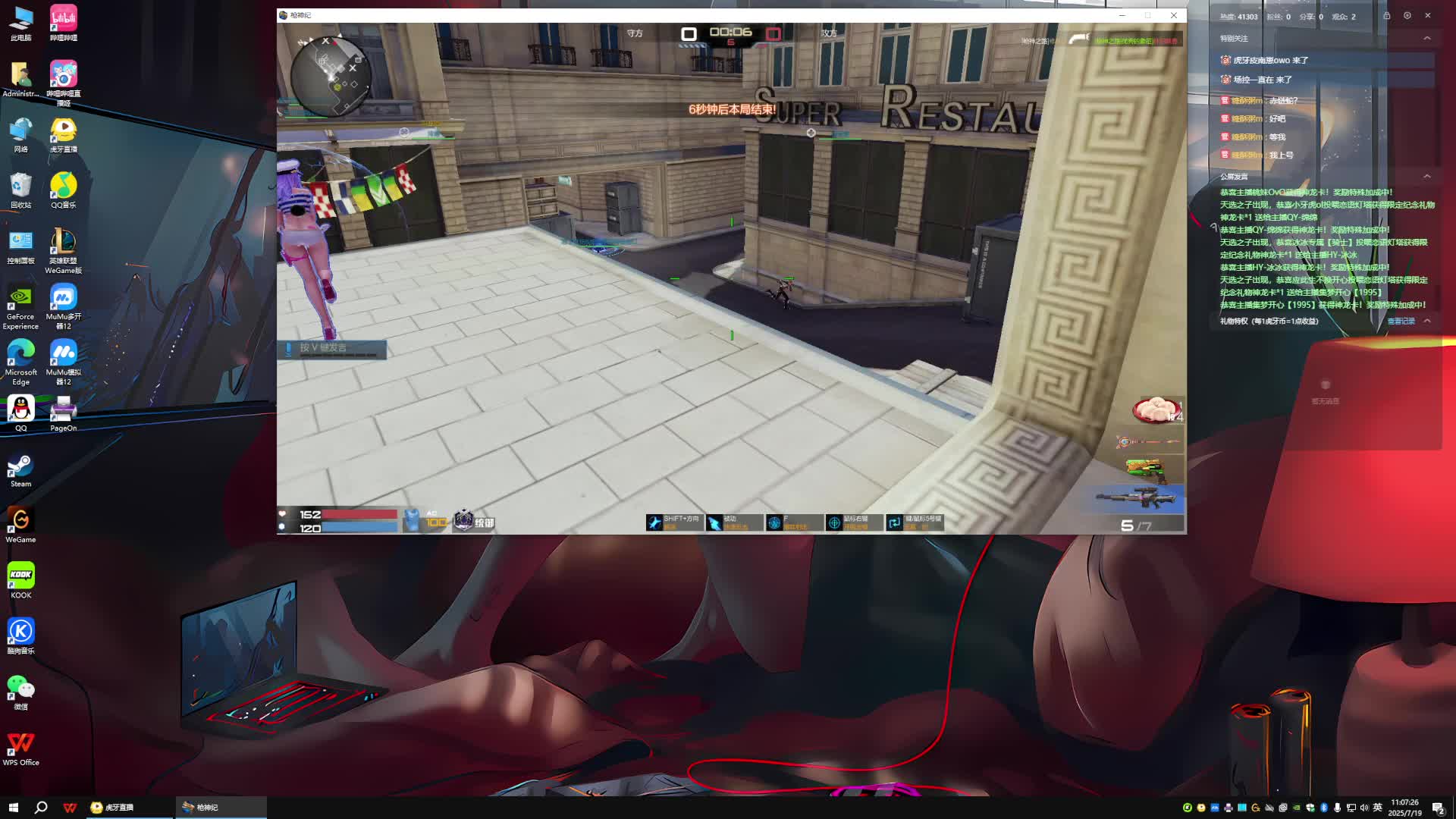 想你的每一瞬间-片段1