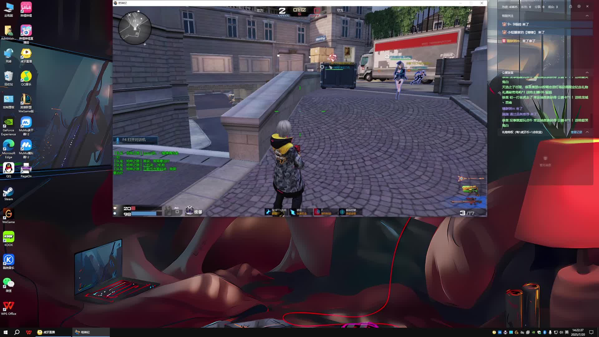 想你的每一瞬间-片段1