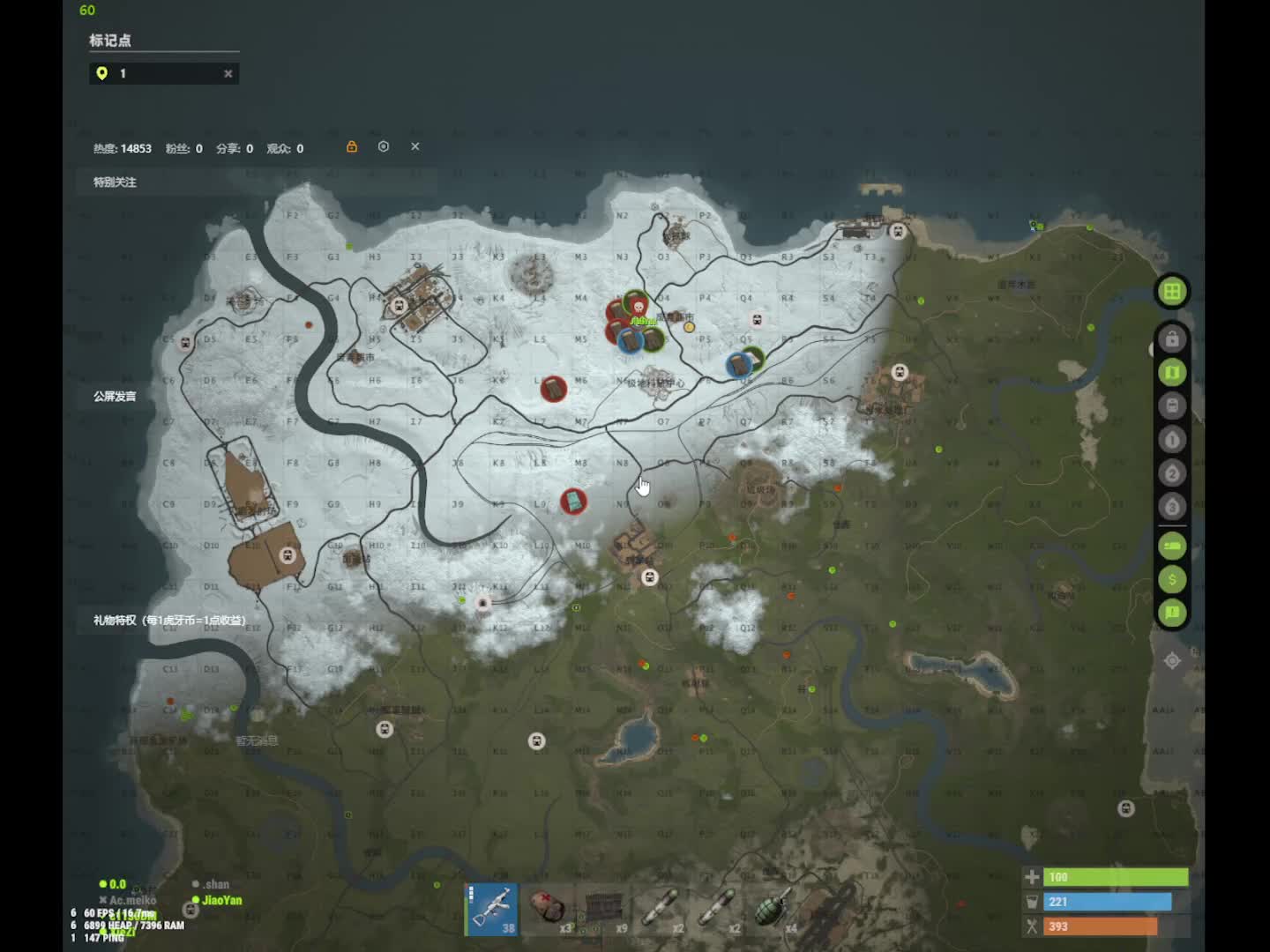 啊？又白给了片段1