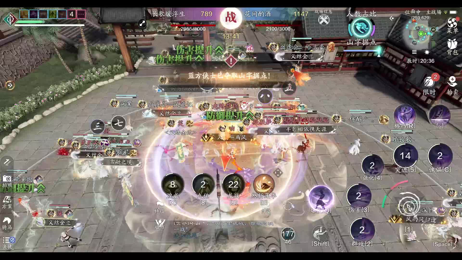 欢迎来到我的直播间-片段1