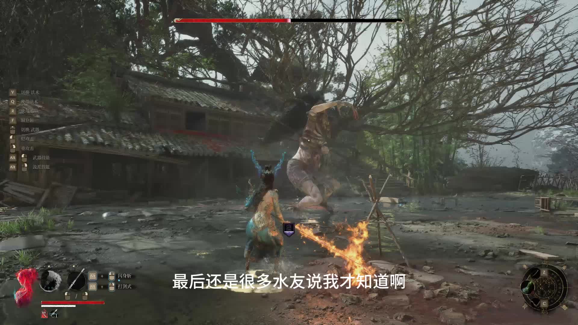 高开低走？被刺国区玩家？国产3A？明末一手好牌打的稀巴烂！