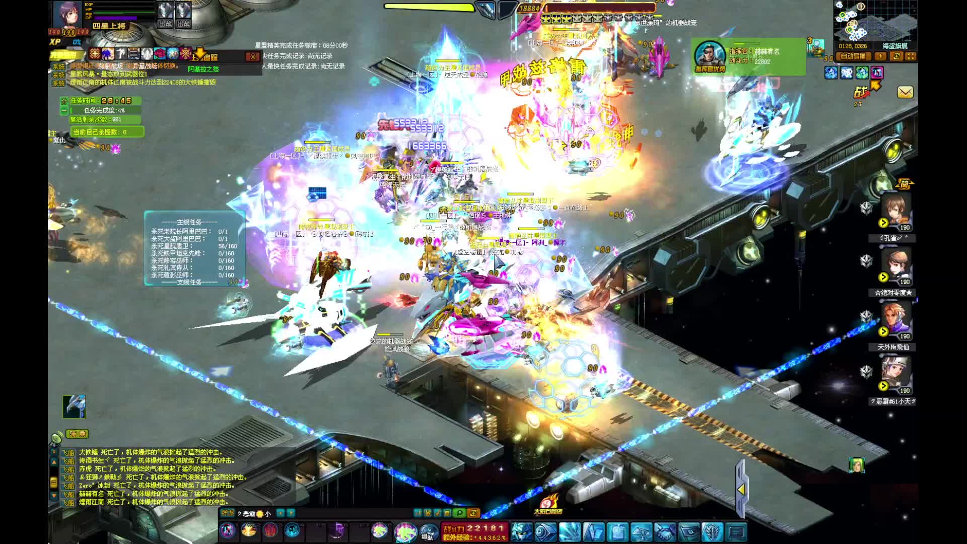 欢迎来到我的直播间-片段1