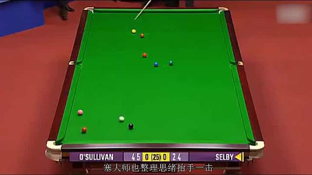 火箭究竟有多记仇，连杆斯诺克让塞大师连连破防，最后弃杆投降！
