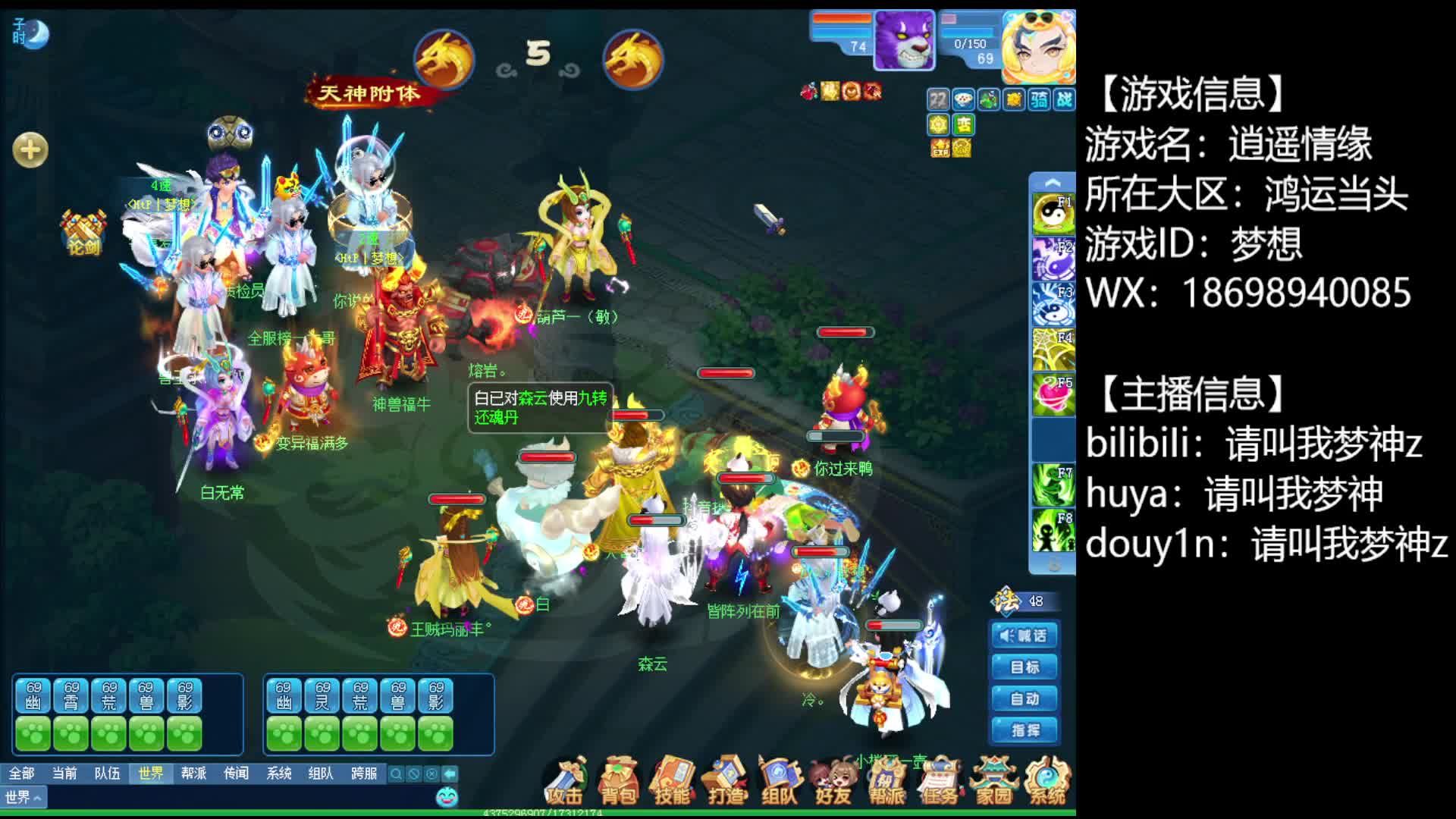 20250711-开局就挨揍，预判乾坤挪移躲鬼王