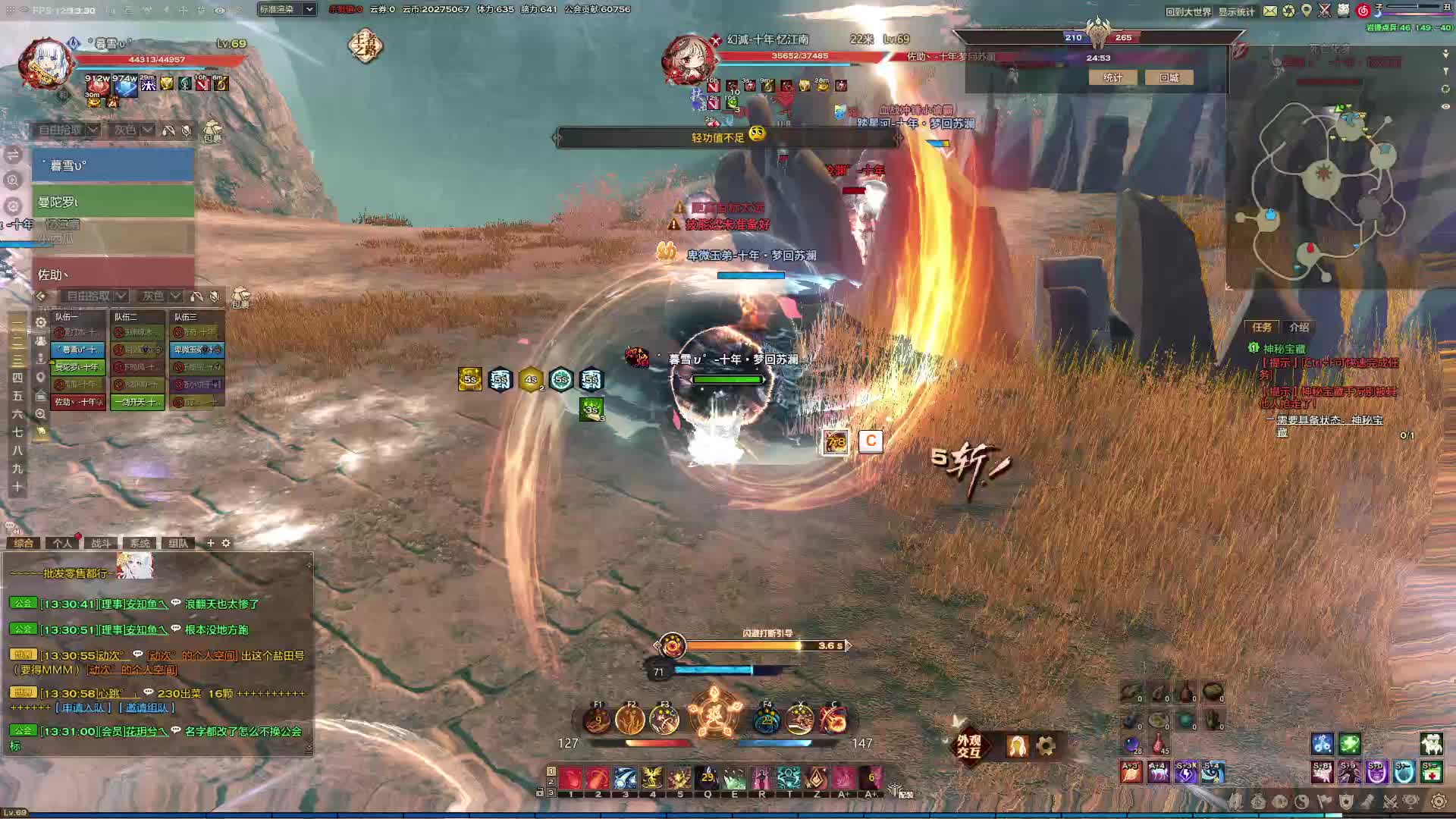 玉虚时刻！-片段1