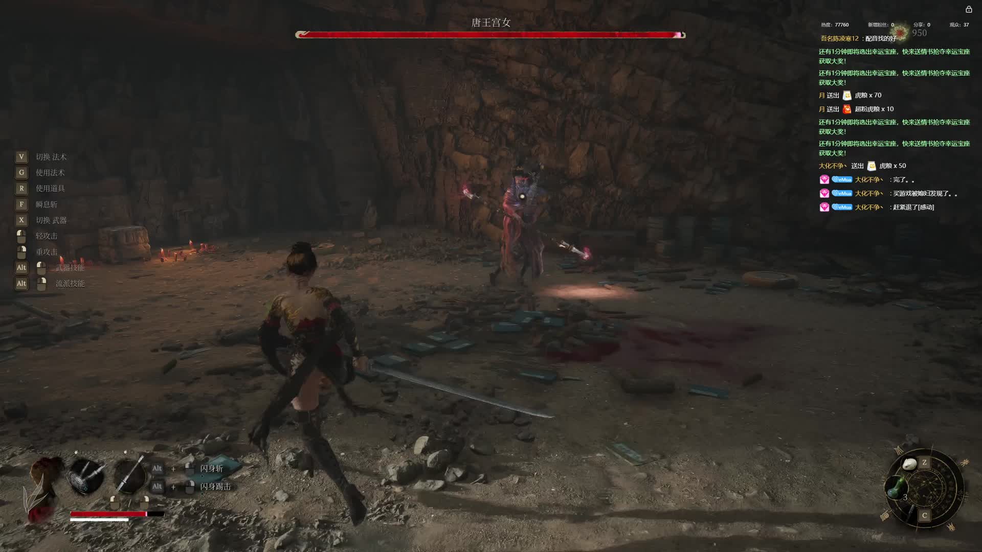 【沐】明末开荒系列1-唐王宫女