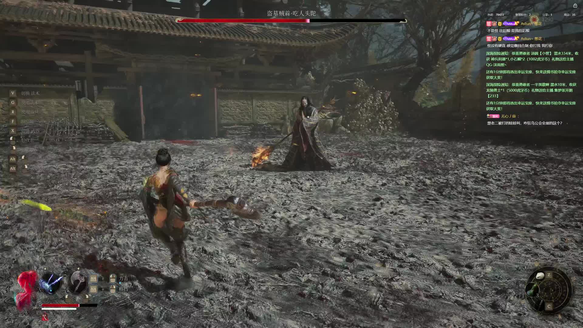 【沐】明末开荒系列3-盗墓贼首·吃人头陀