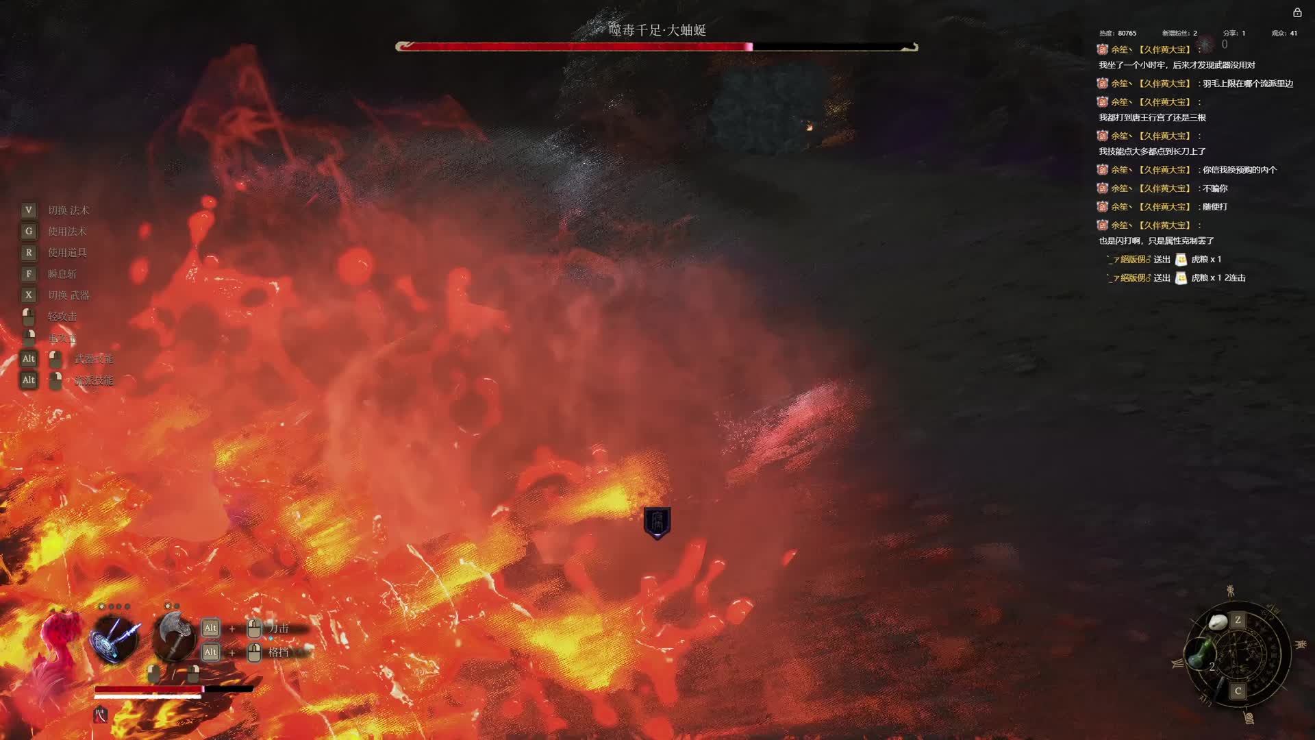 【沐】明末开荒系列5-噬毒千足·大蚰蜒