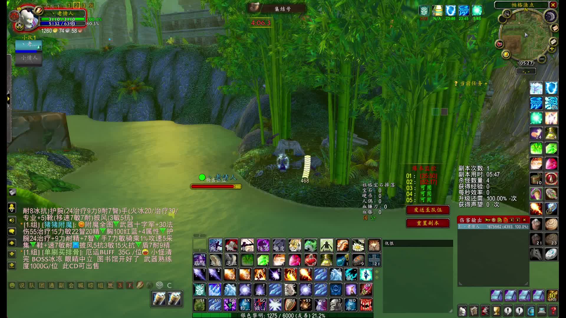 永久60怀旧服哈霍兰单法ZUG侍女老老虎鳄鱼豹子猎手一波流