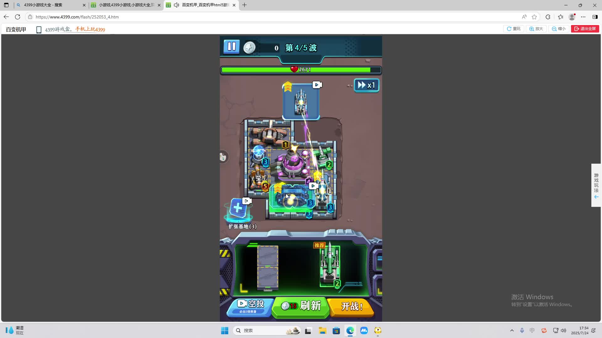 海无量的直播间。-片段2