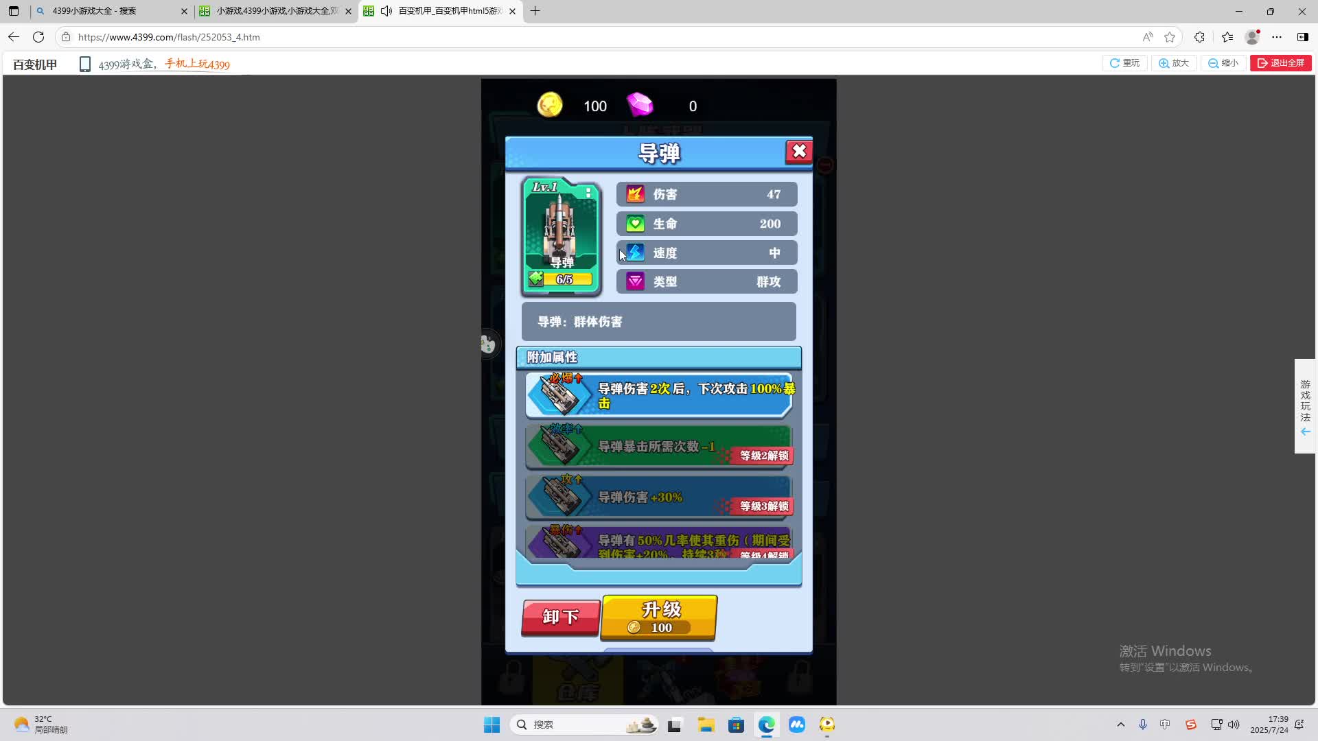 海无量的直播间。-片段2