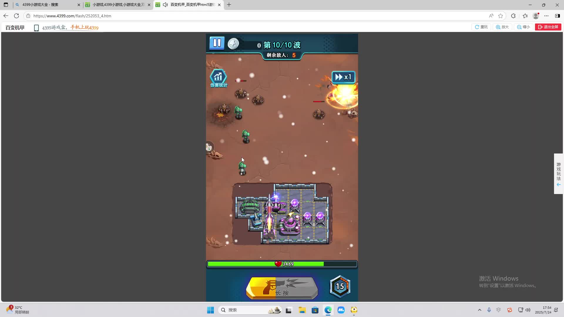 海无量的直播间。-片段2