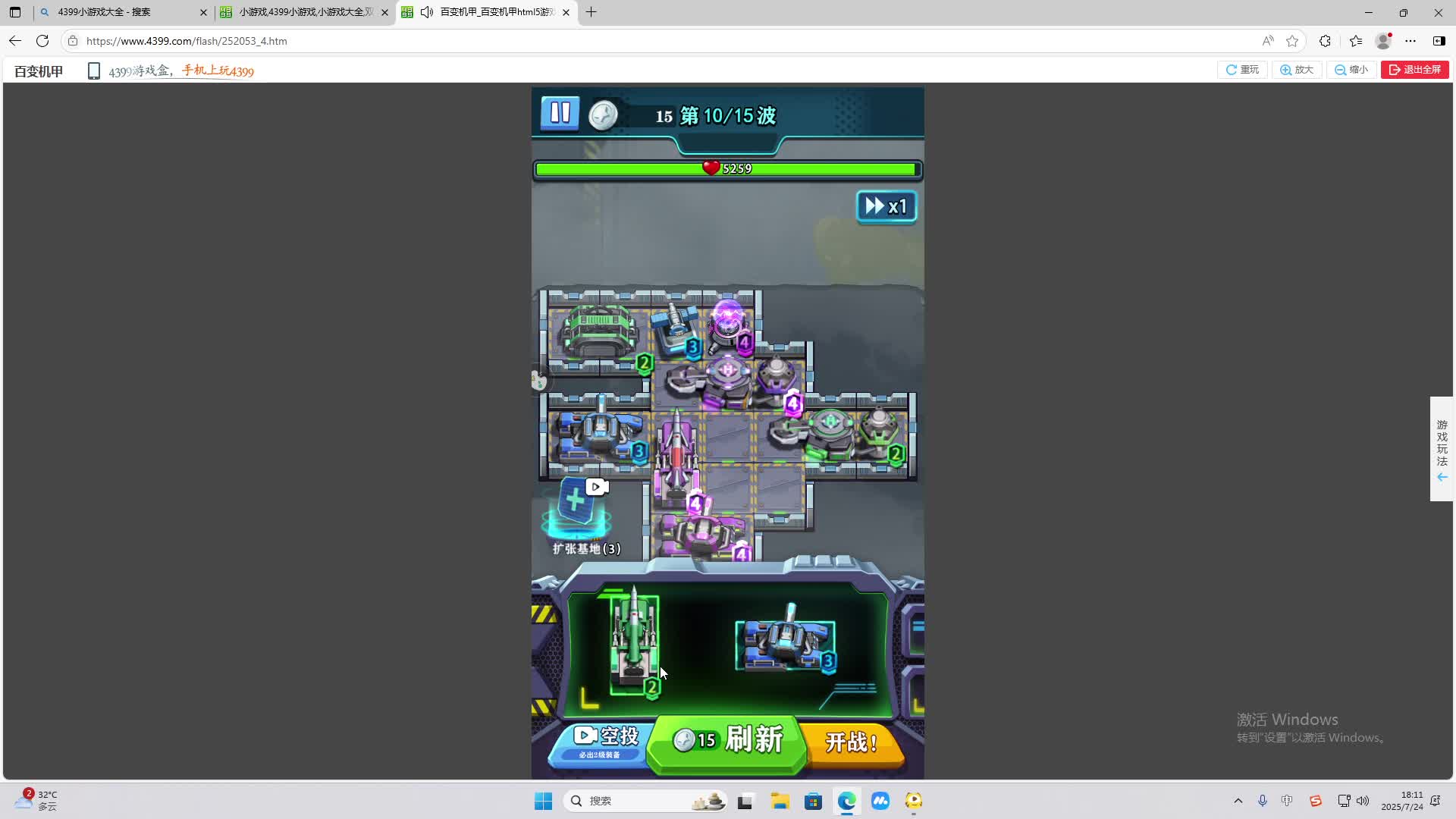 海无量的直播间。-片段2