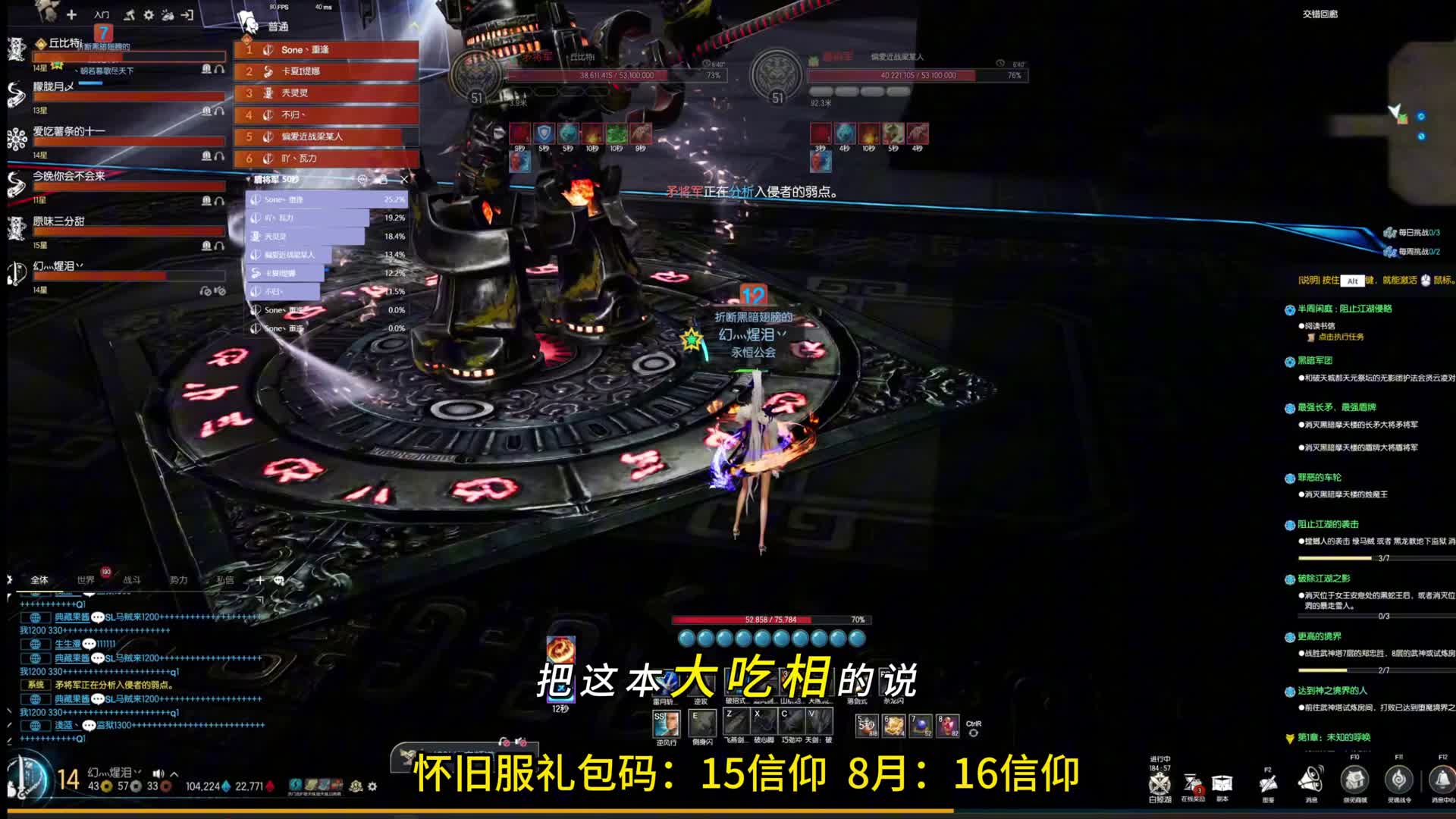 剑灵怀旧服 摩天楼-矛盾将军如何浮空？（一个视频教会你）