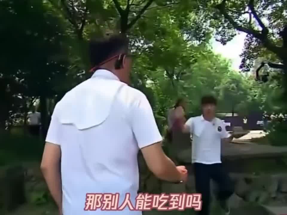 张艺兴成功骗到孙红雷吃切糕