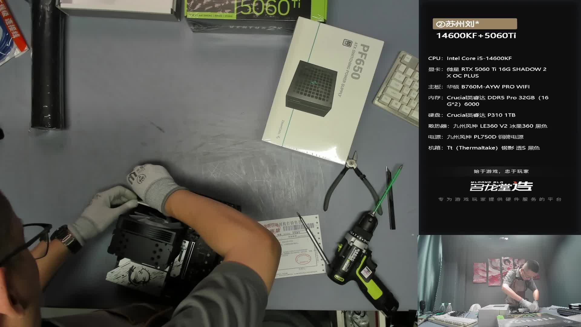 南昌 陈*的直播录像