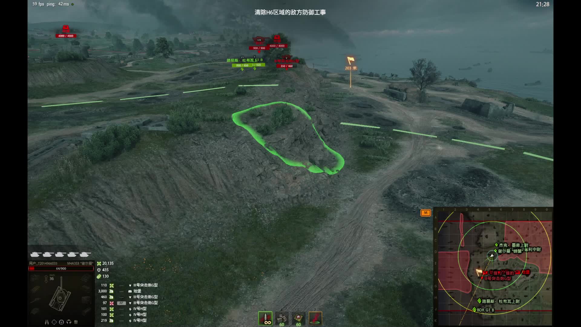 新手主播共同成长.加油！！！片段1