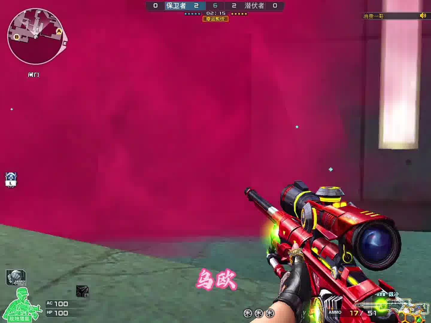 走一走是你的谎言