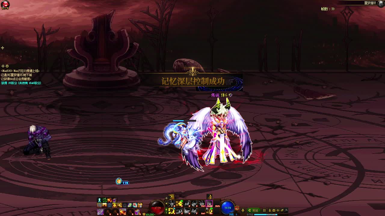 DNF每日，在坚持坚持-片段5