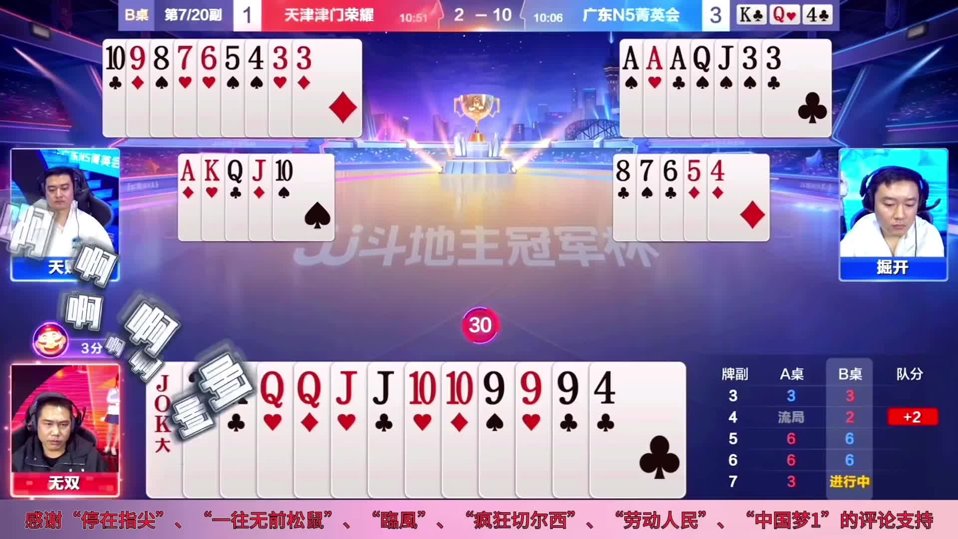 “掘开”神之一手的翻盘操作让人震惊，兵器谱排名榜首当之无愧