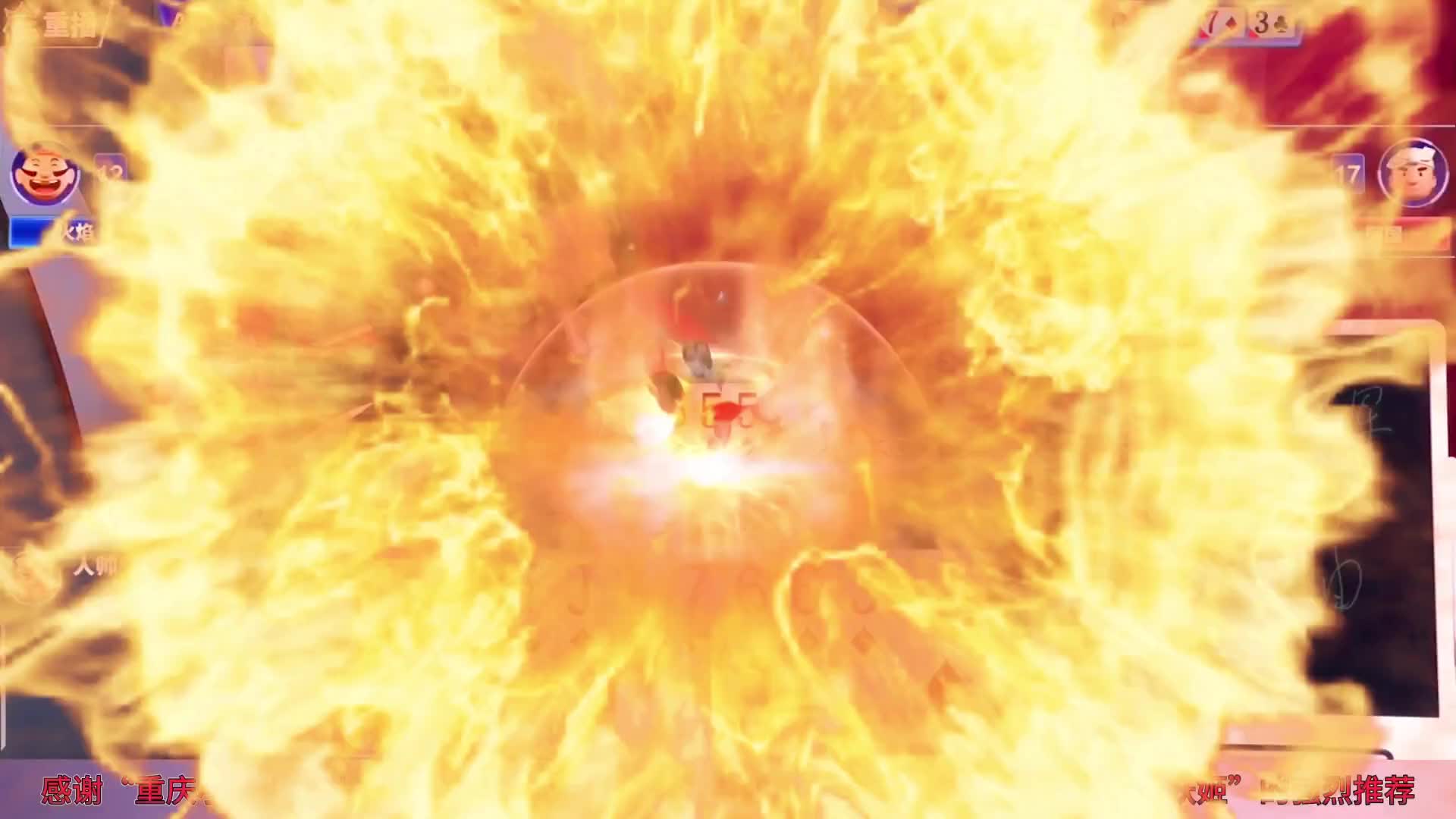 这牌都敢炸？斗地主酒式偷跑可不是谁都能驾驭的，顶级高手就敢炸