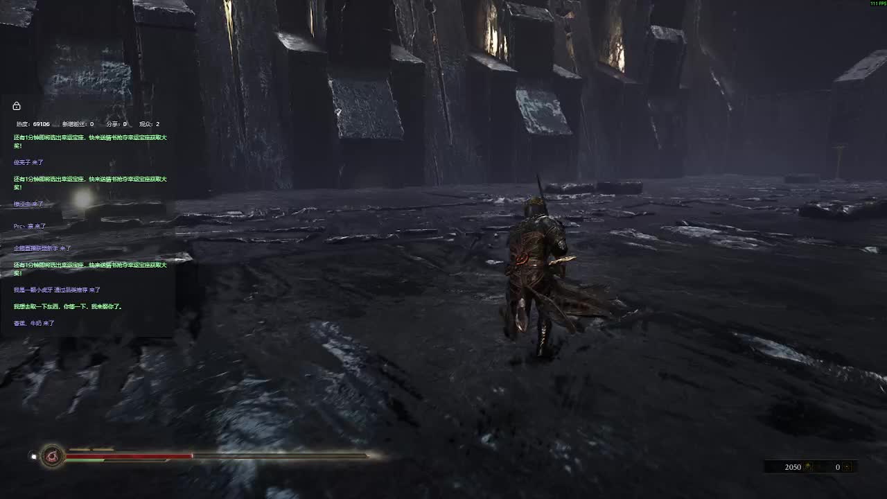 Mortal Shell【致命驱壳】：二-片段13