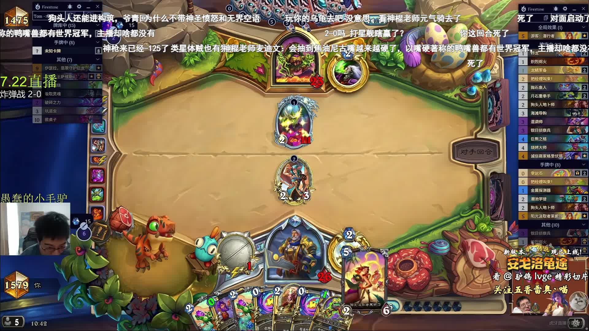 驴鸽：莱妮莎骑重出江湖，熟悉的7费启动OTK超高速斩杀