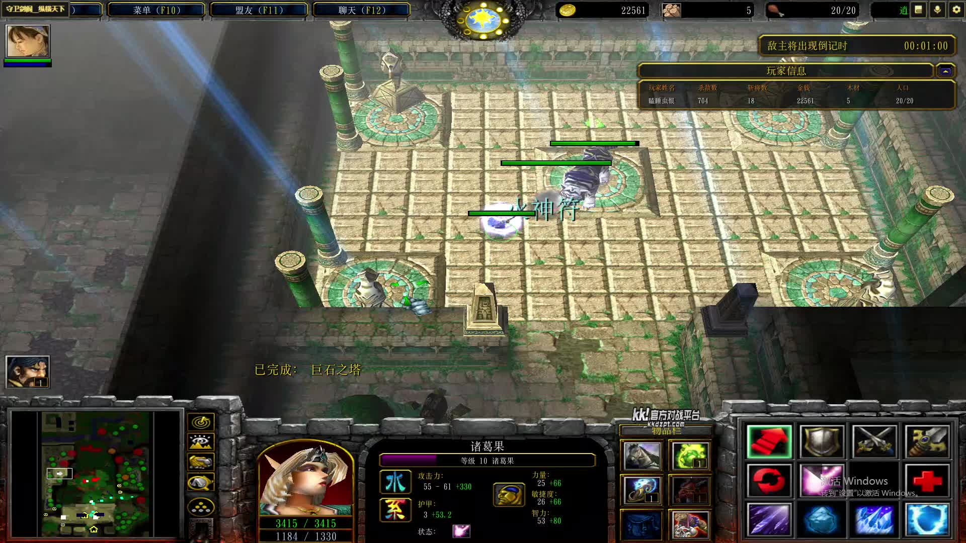 诸葛果单M守卫剑阁纵横天下1.9-片段1