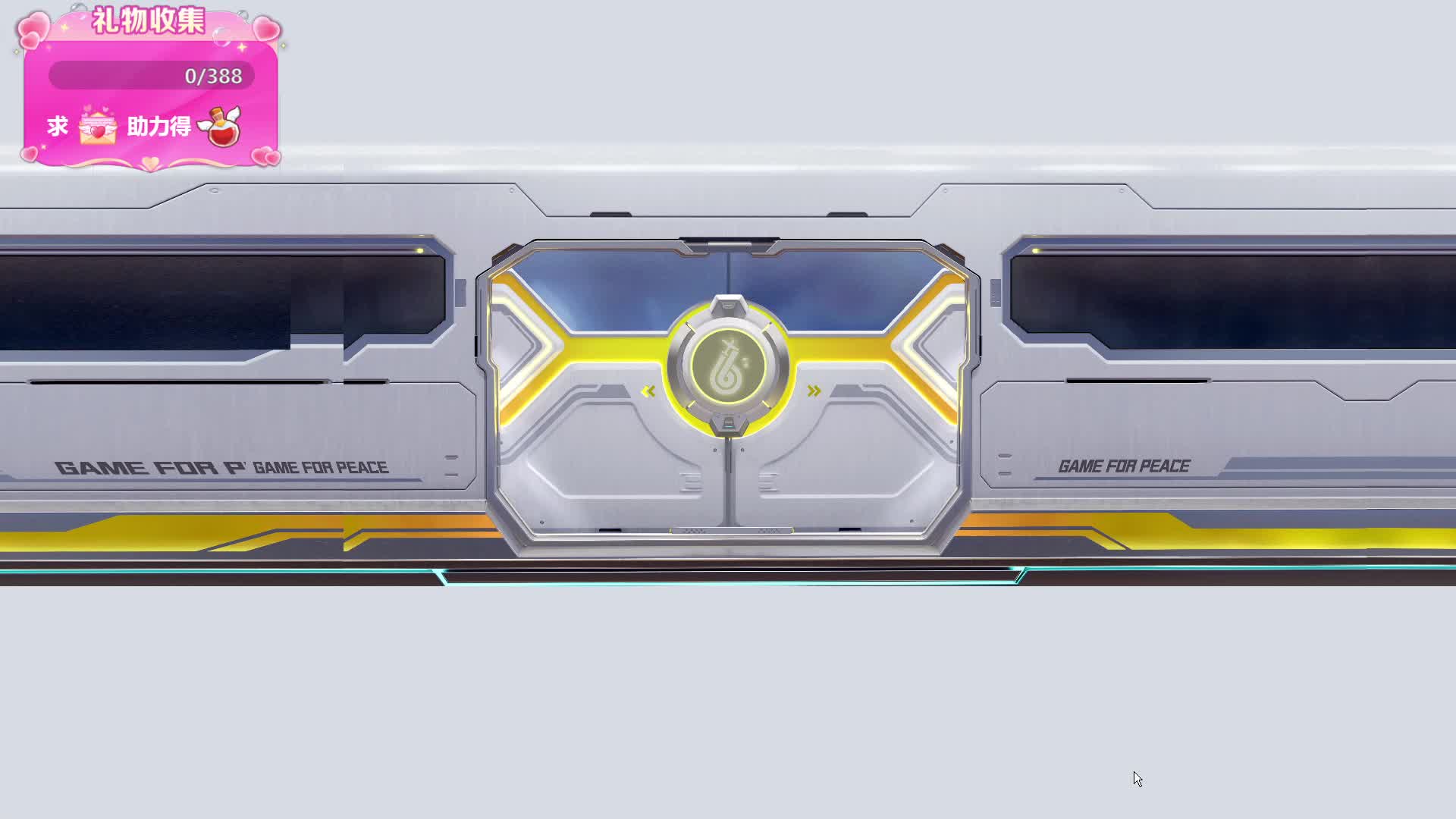 欢迎来的轮椅男孩直播间片段1