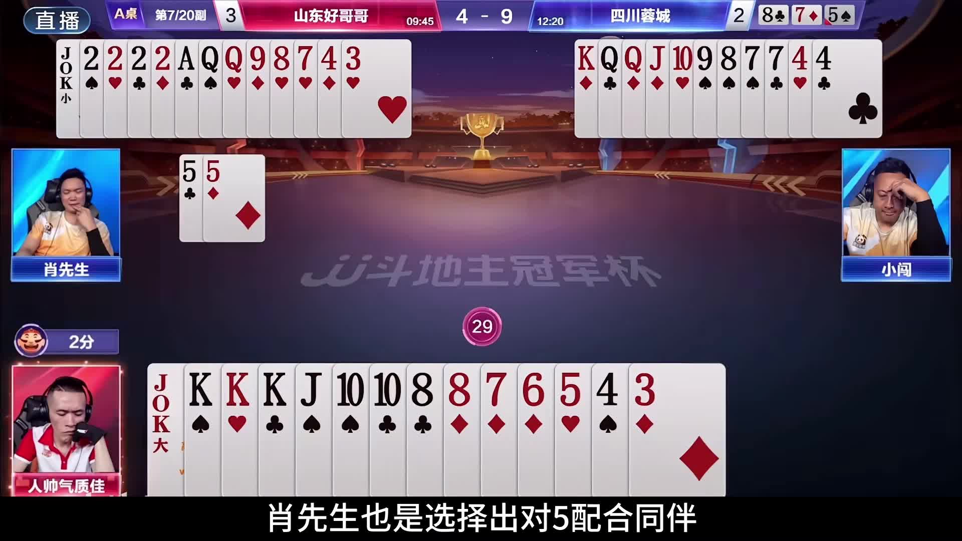 人帅不愧为一员猛将