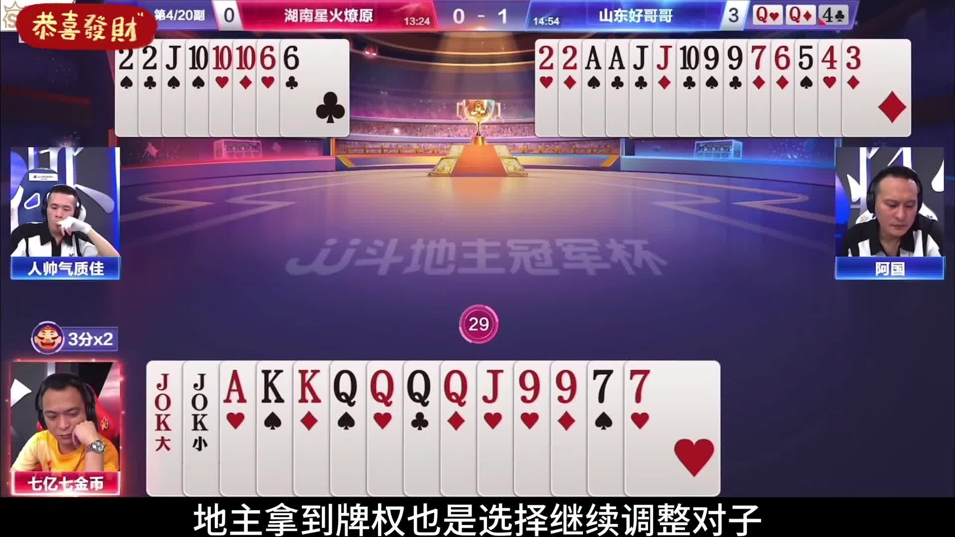 令人意想不到的结局