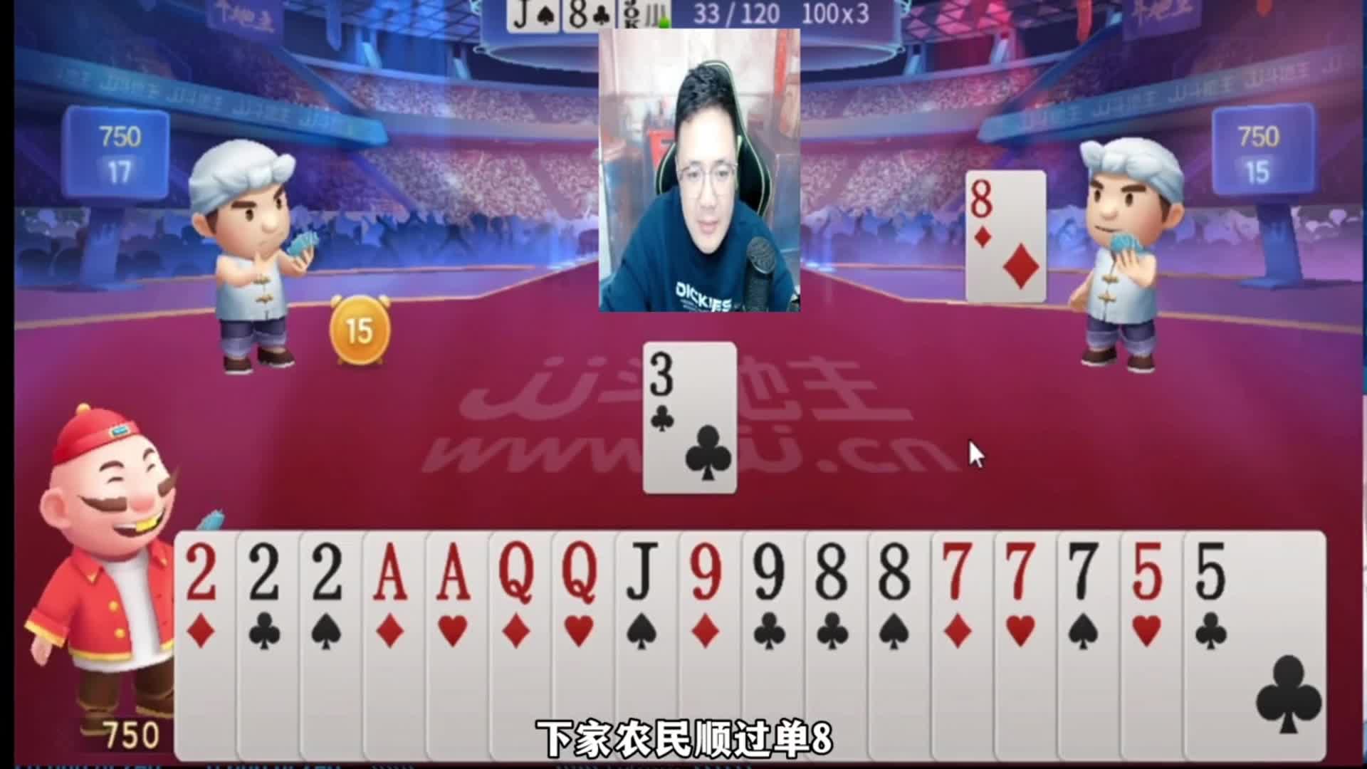 九头鸟不是一个人，而是一种文化！