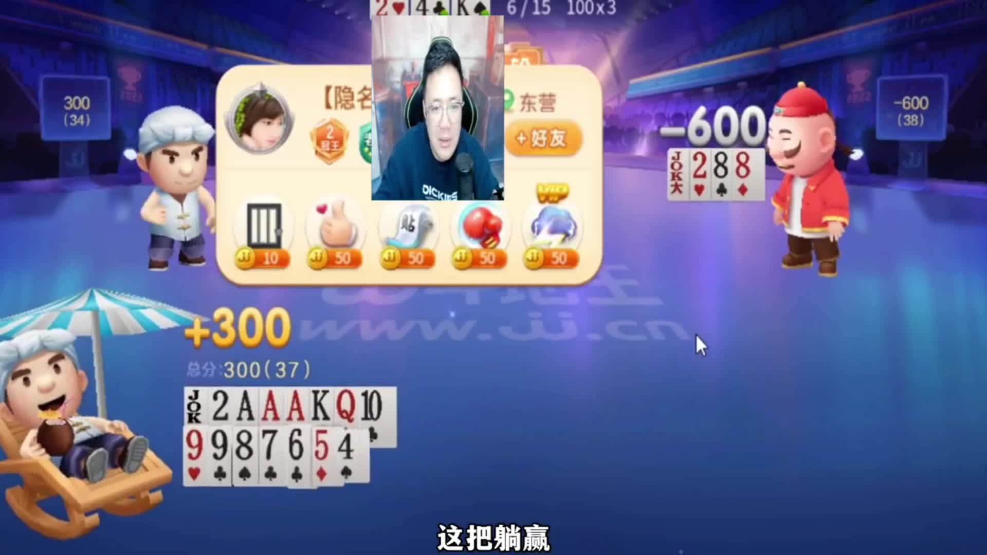 旭旭宝宝，阿酒，人帅在一桌，全是节目效果