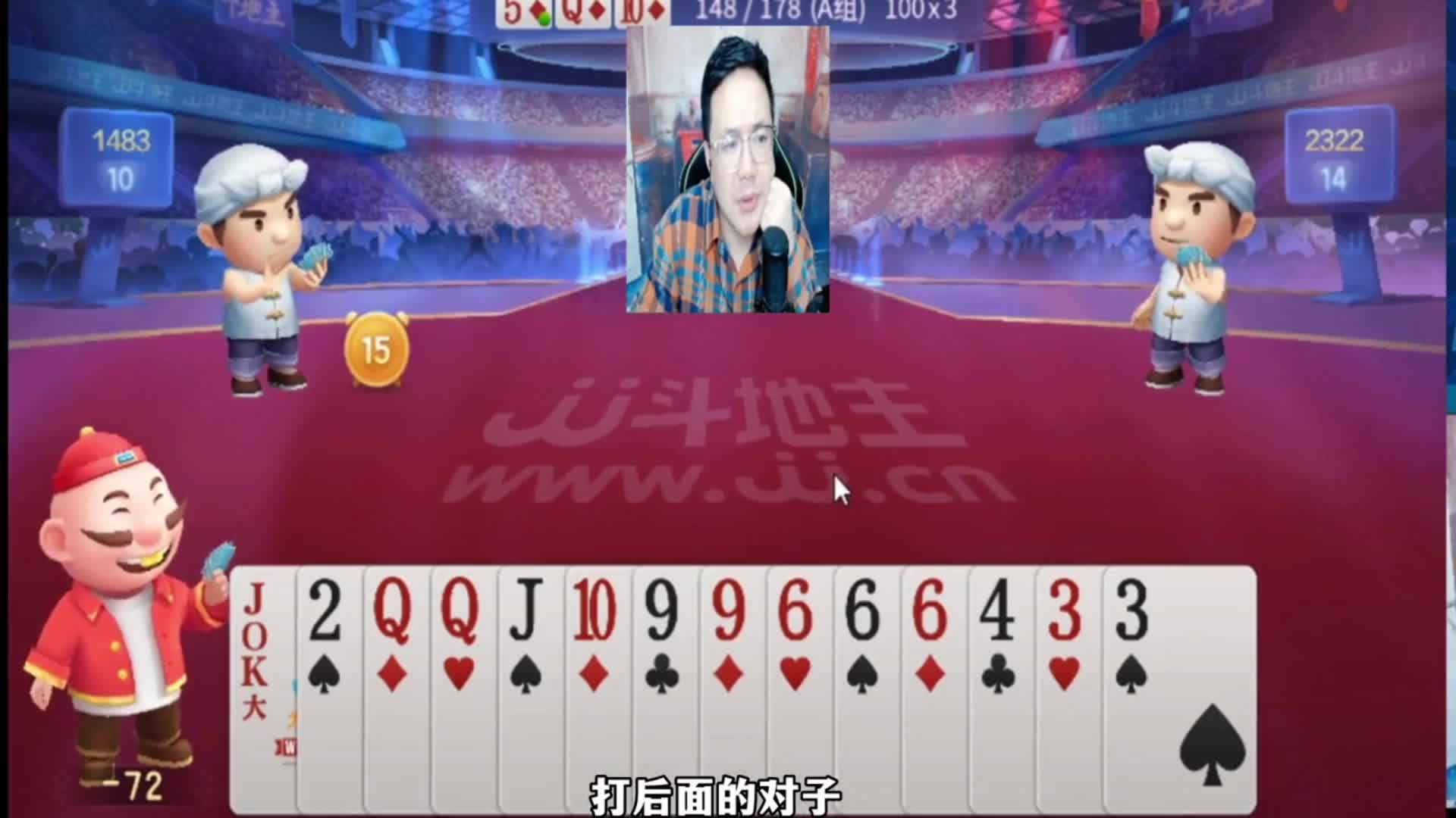 阿酒老师被评论区嘲讽，反手打脸评论区