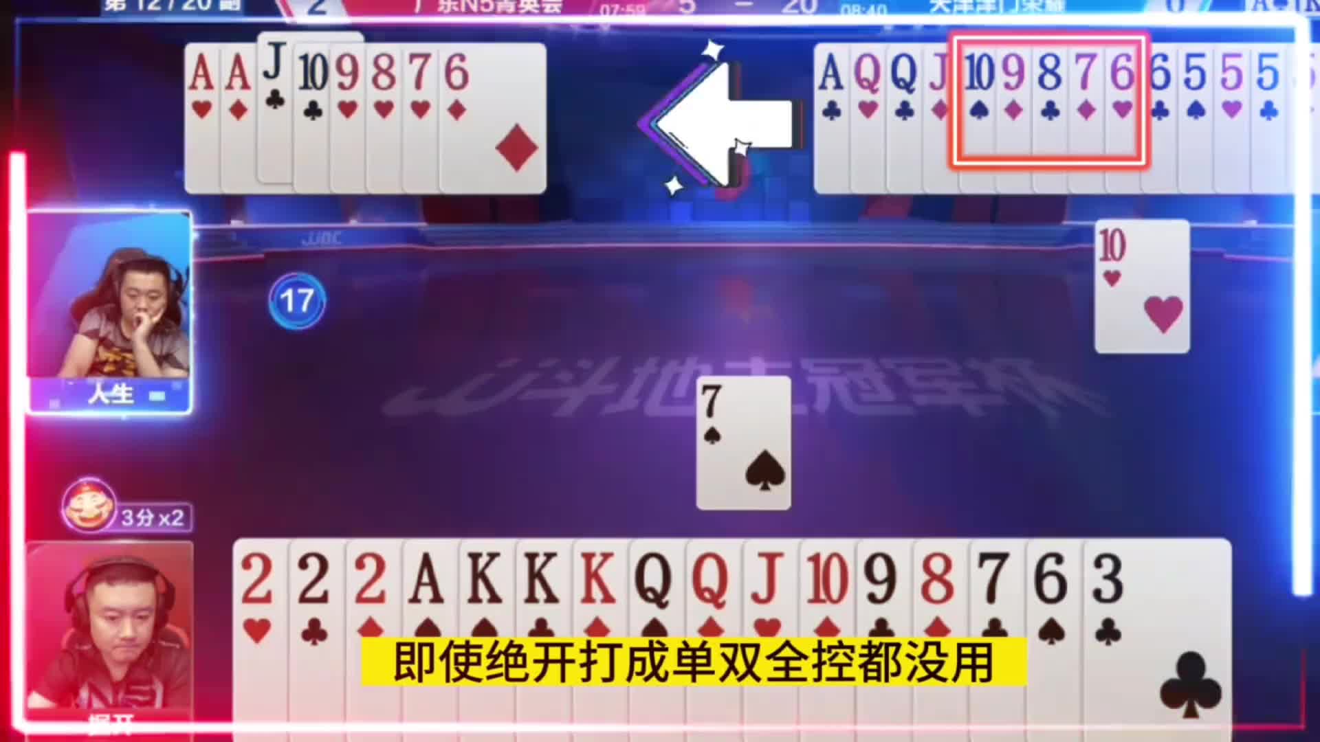 倔开生涯最牛骗炸