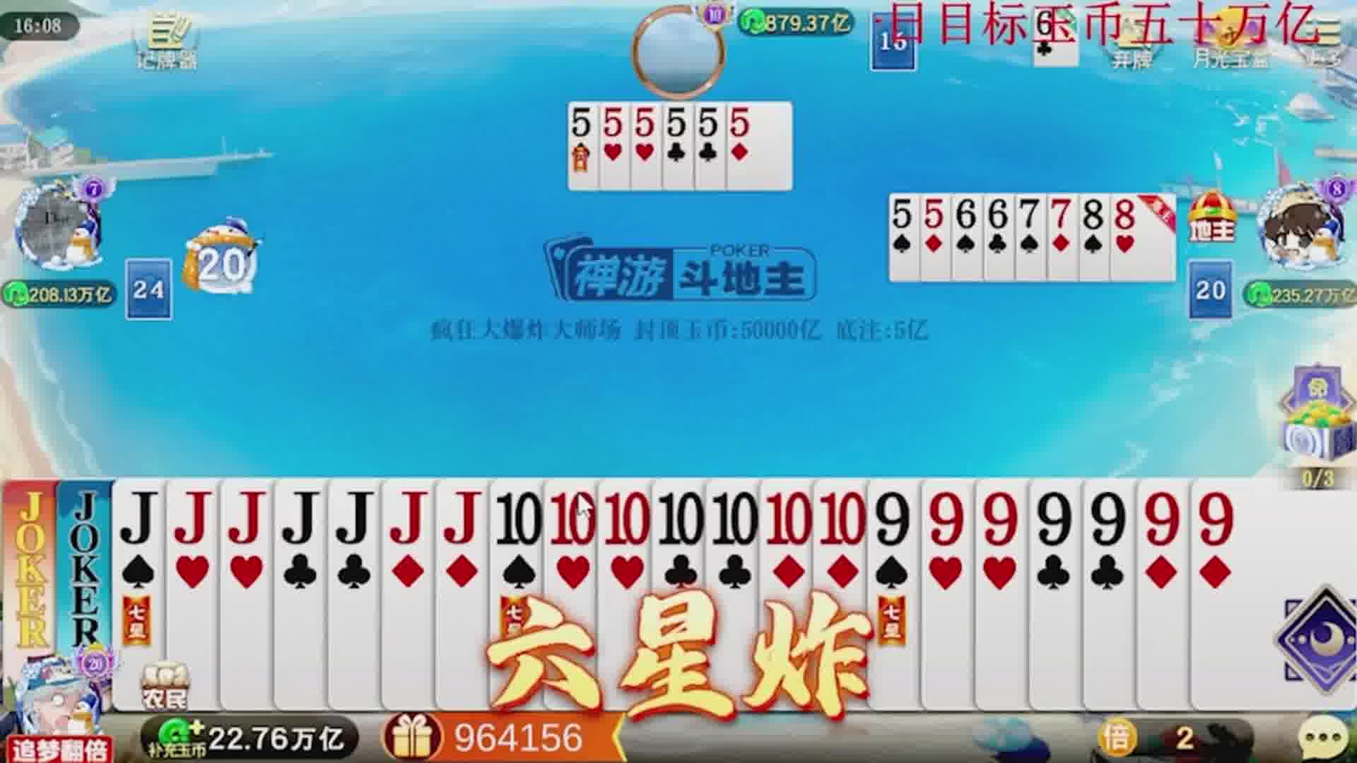 汗流浃背了吧
