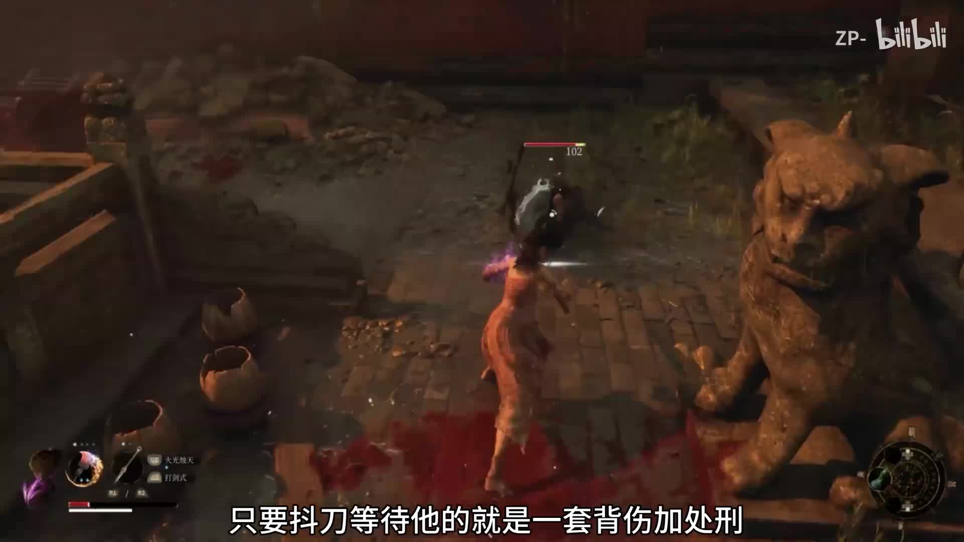 【明末：渊虚之羽】最爽开荒干货！最速成型轮椅套路&全武器丝滑操作技巧 （官方轮椅不服不行！萌新看完变大佬）