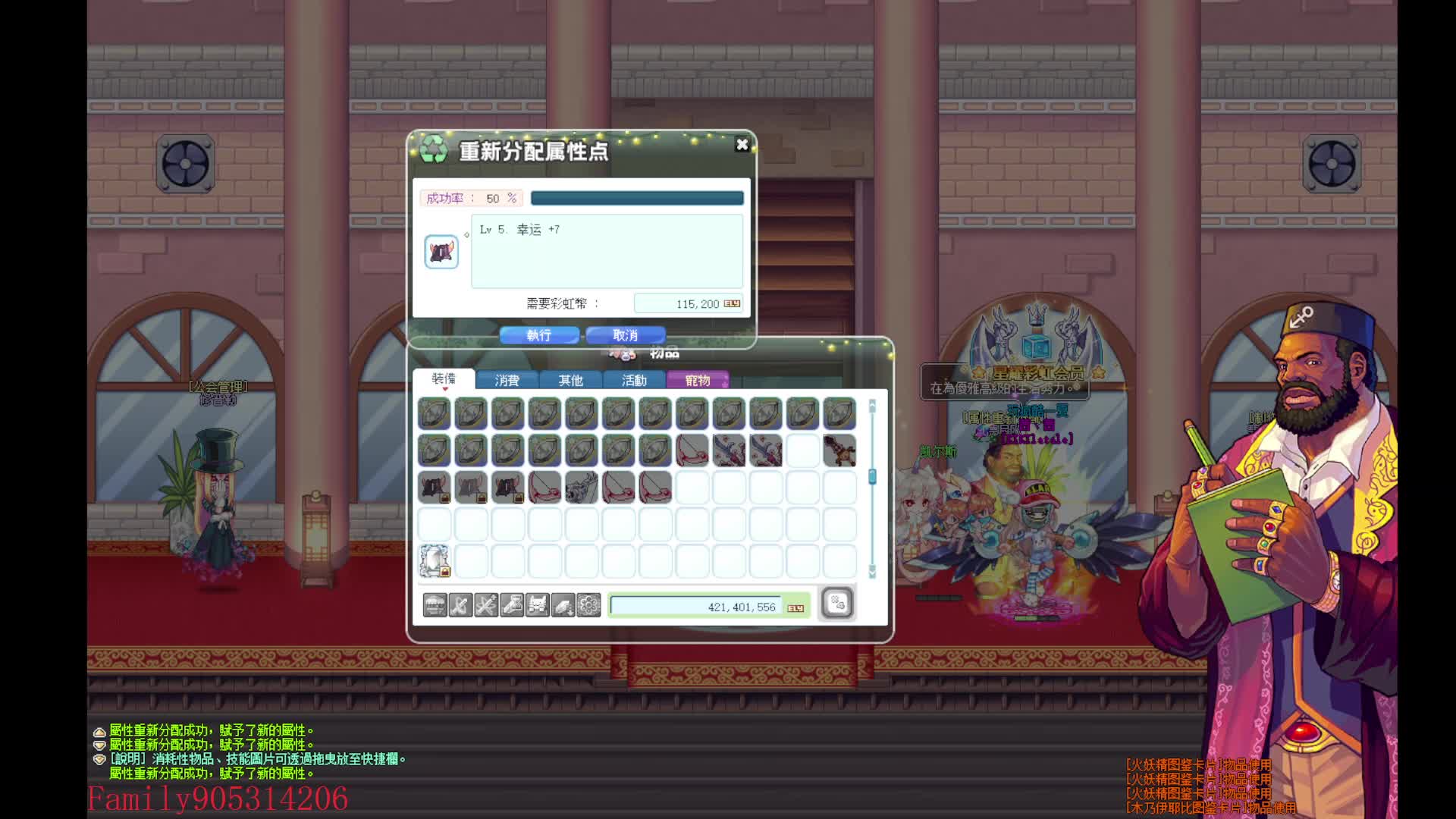 KIKI  Latale S1欢迎白嫖党片段1