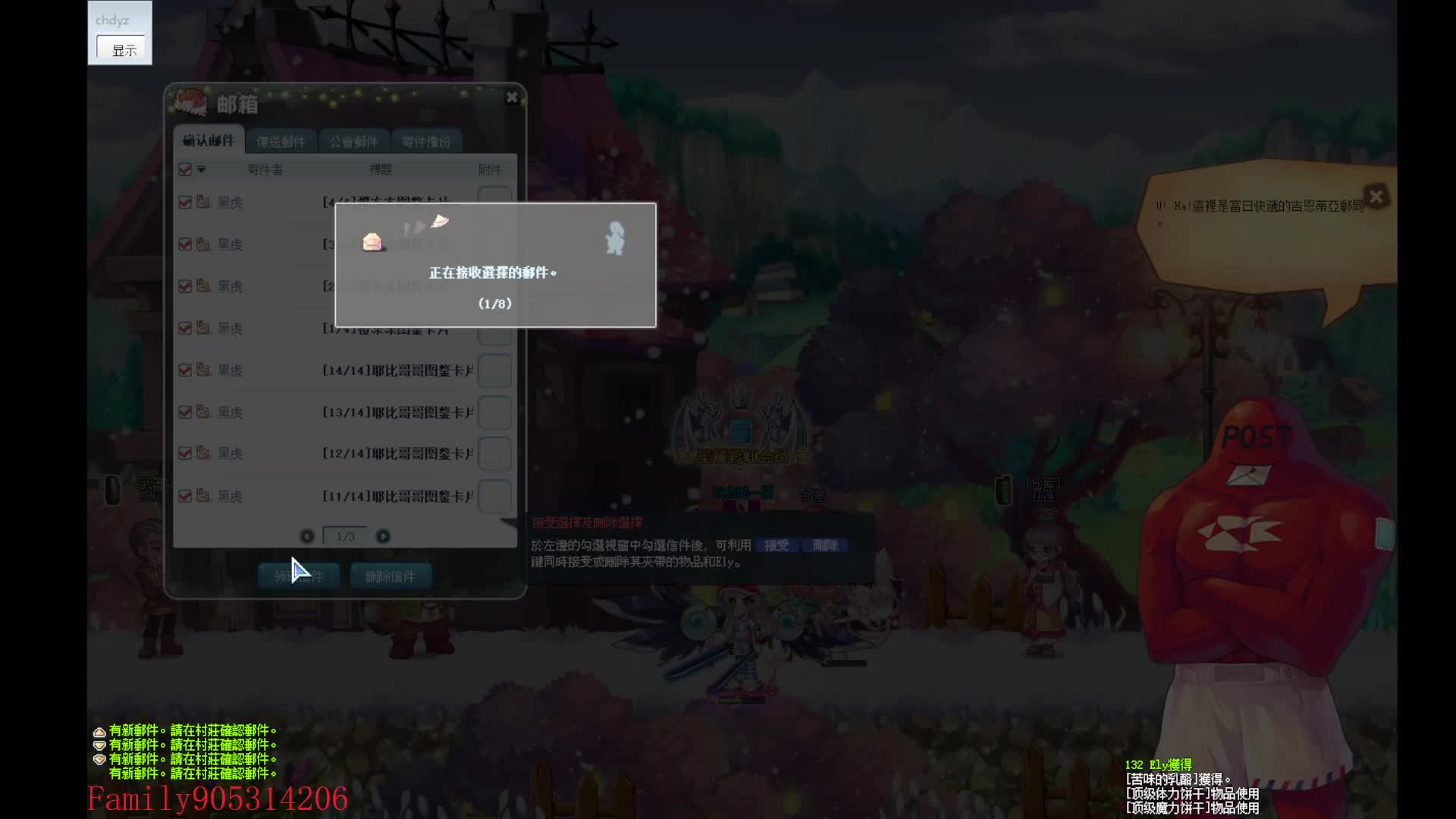 KIKI  Latale S1欢迎白嫖党片段1