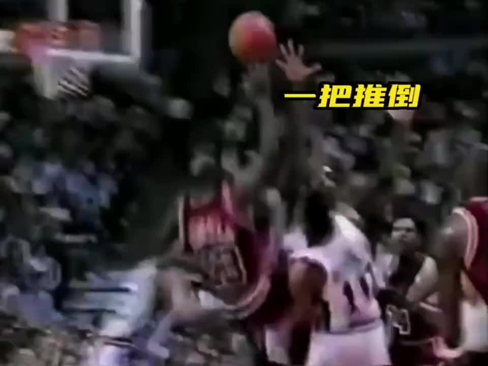 当时“坏孩子军团”凭借一身武艺称霸联盟！乔丹险些住院