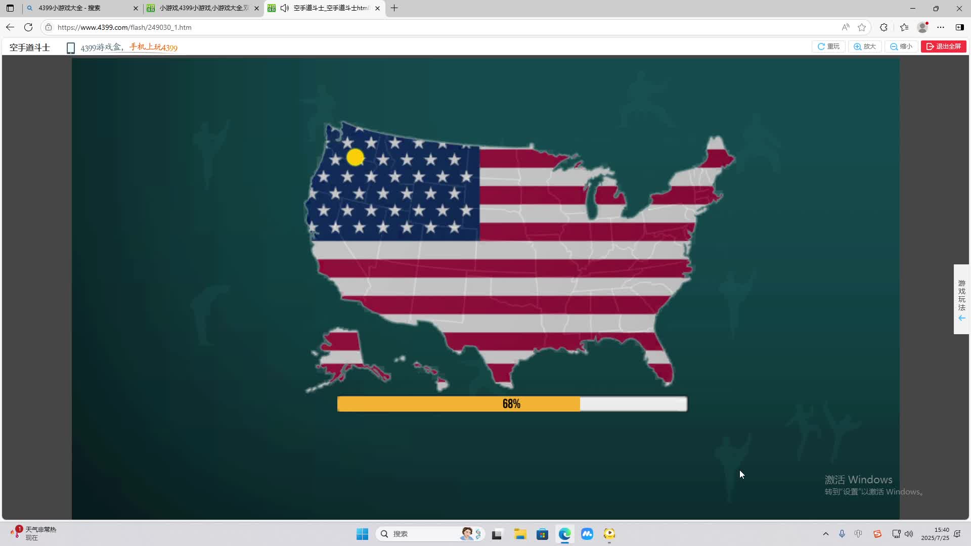 海无量的直播间。-片段1