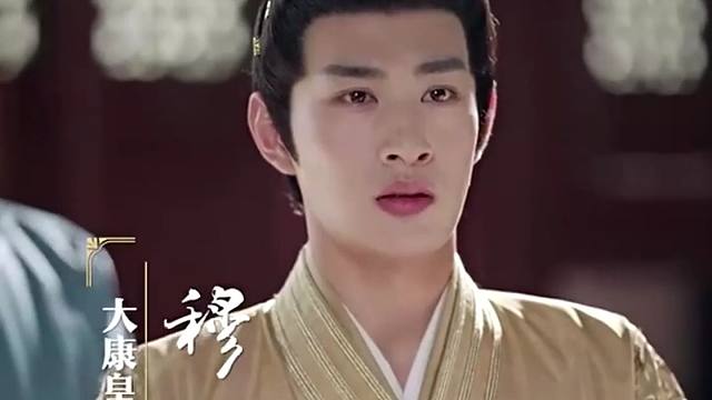 血梅胎记，他就是皇家血脉！