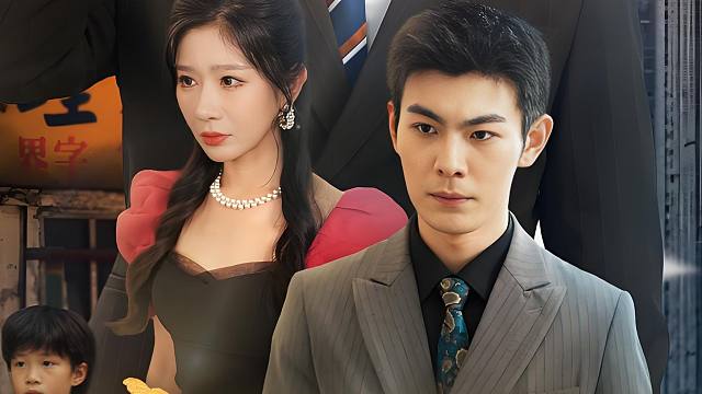 《滴水之恩涌泉相报》：首富为恩人霸气出头，感动全场！