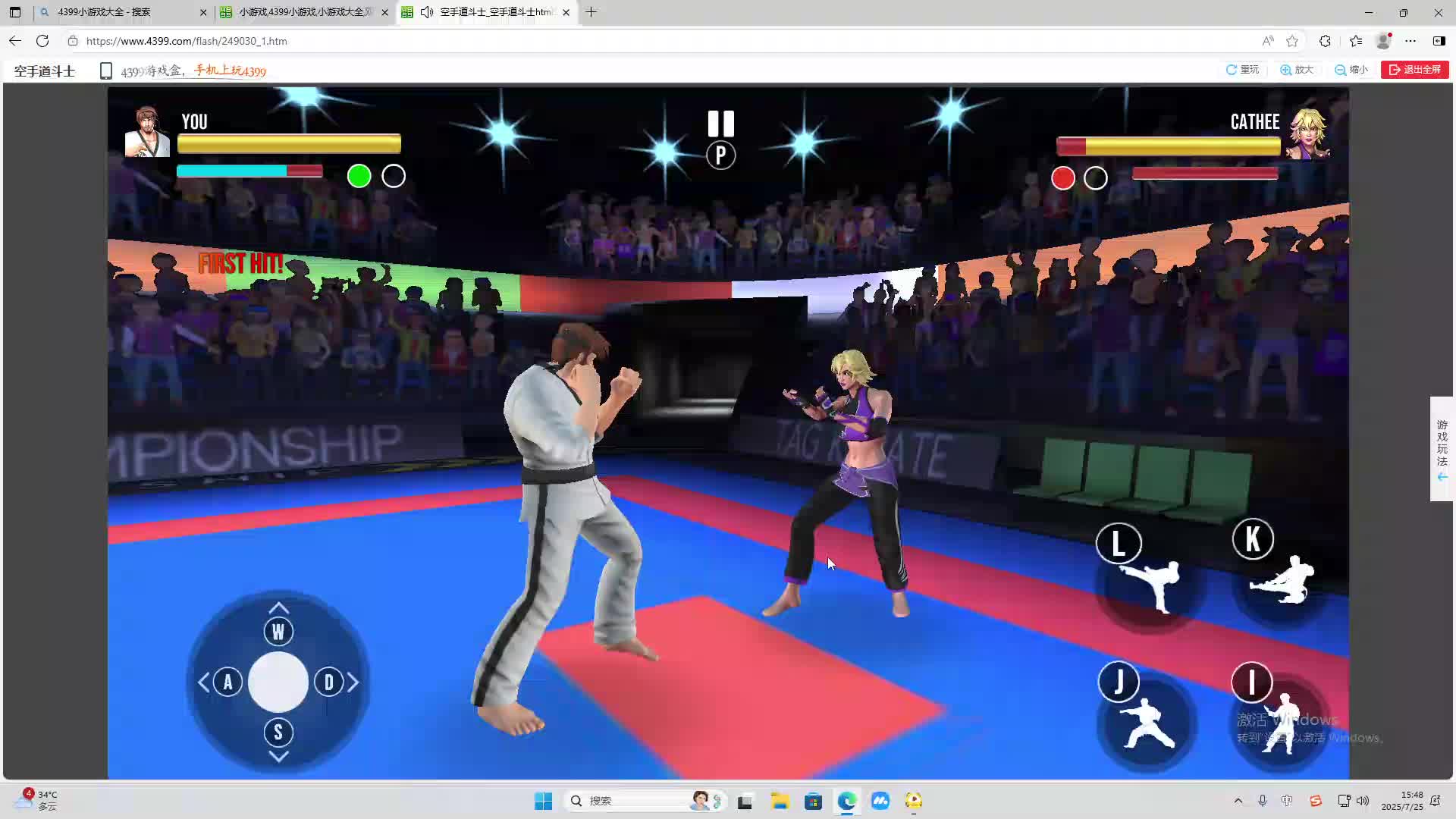 海无量的直播间。-片段2